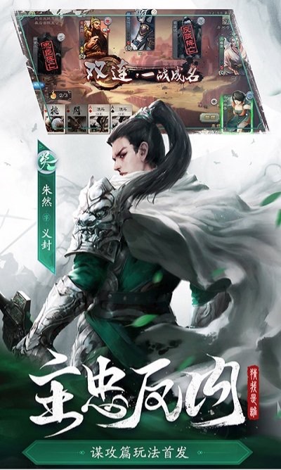 三國殺手游最新版_三國殺手游最新版免費(fèi)下載v4.1.1