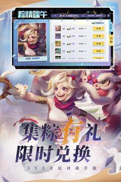 曙光英雄正版