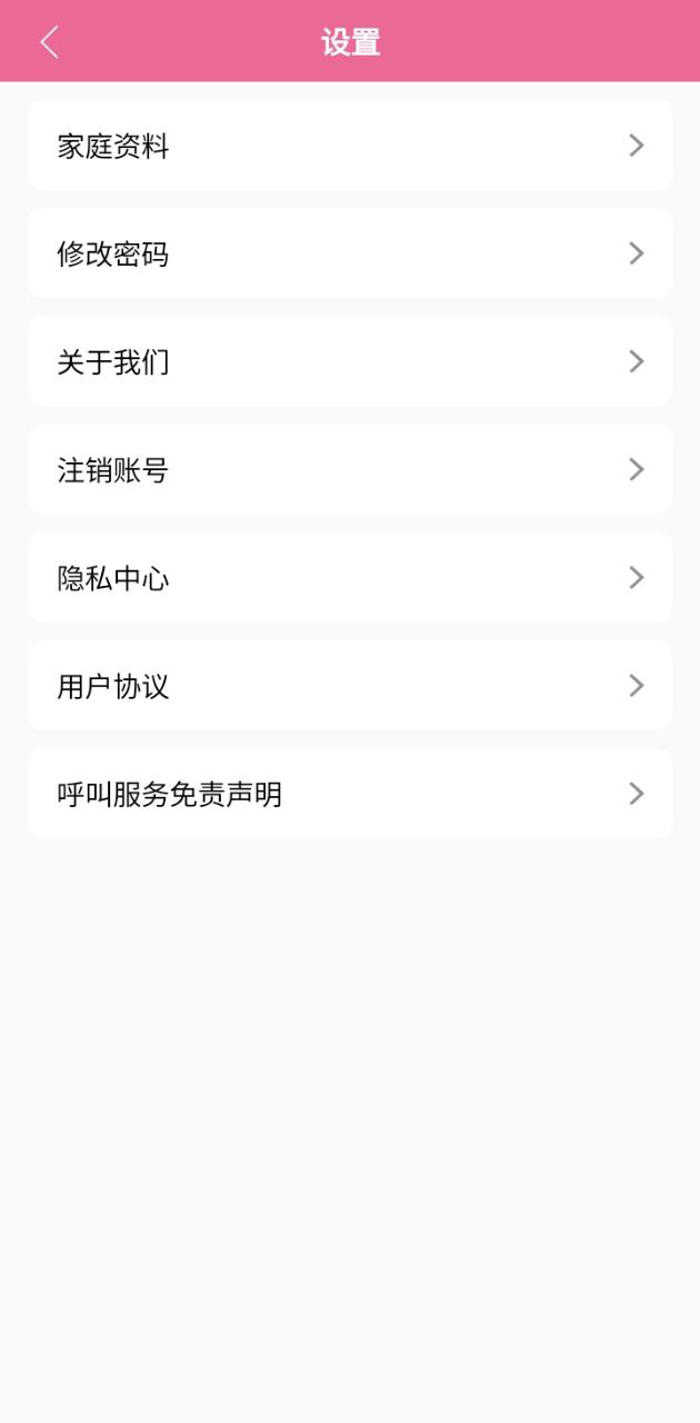 孕健康計生河北