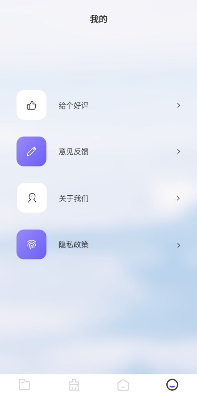 recuva數據恢復助手