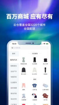 換嗎2023移動(dòng)版下載