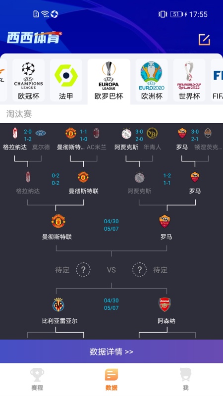 西西APP免費下載
