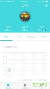 羚跑體育