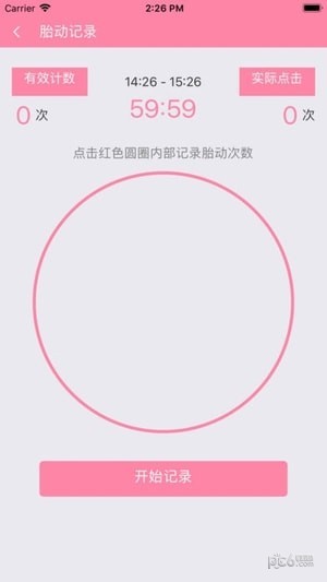 萌芽派