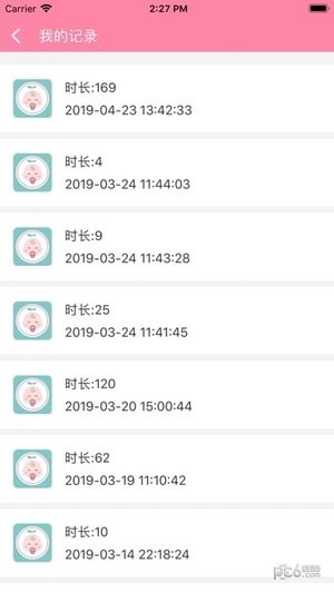 萌芽派