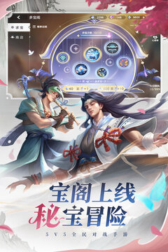 曙光英雄正版