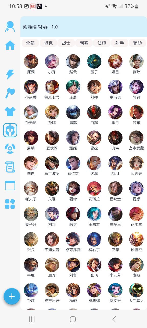 x魔盒移動版下載