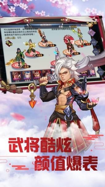 和風(fēng)三國