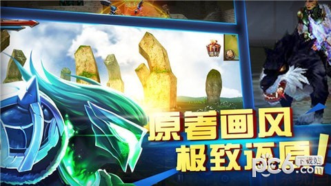 神權(quán)之戰(zhàn)