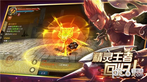 神權(quán)之戰(zhàn)