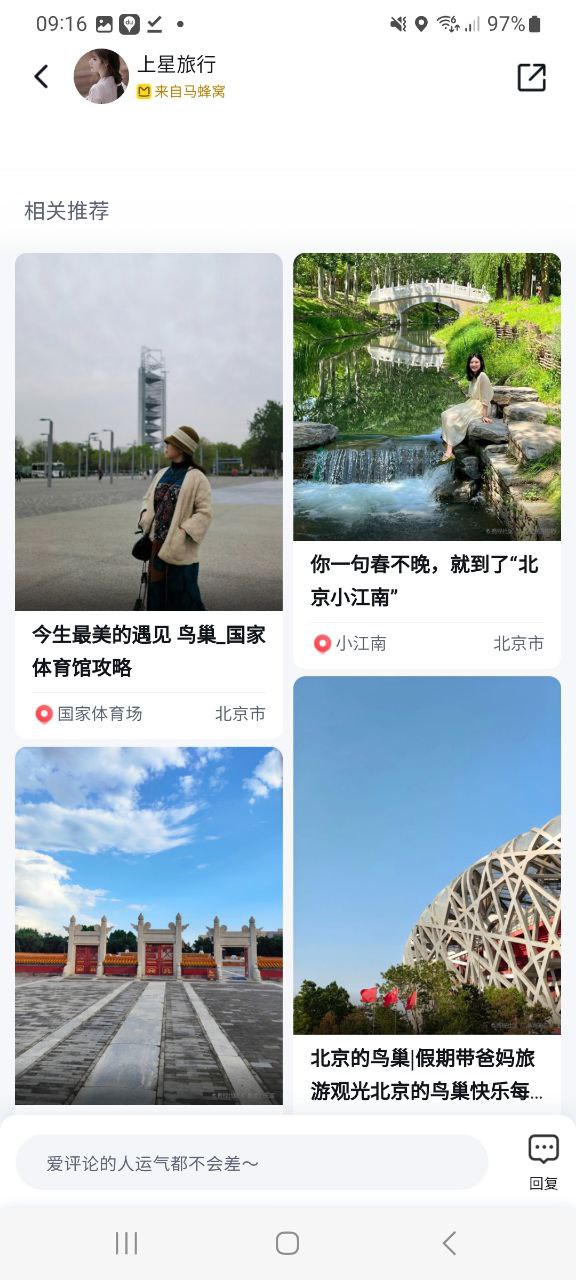 下載百度地圖舊版