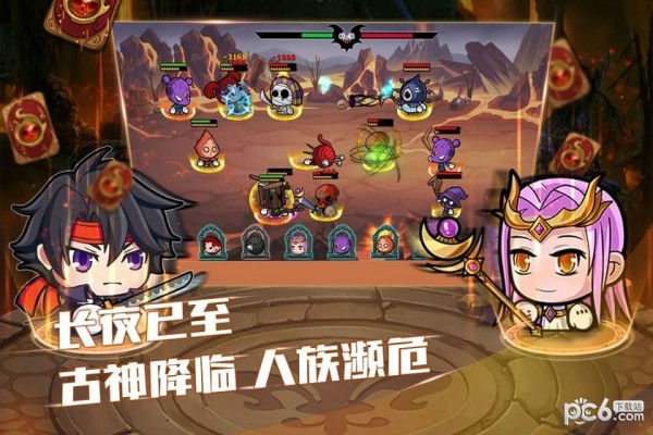 聯(lián)盟契約
