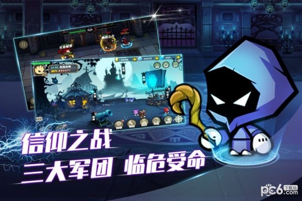 聯(lián)盟契約