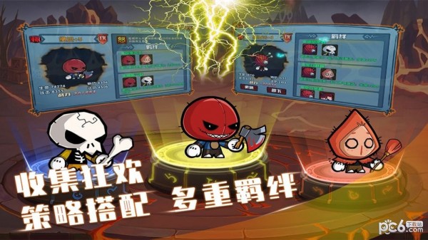 聯(lián)盟契約