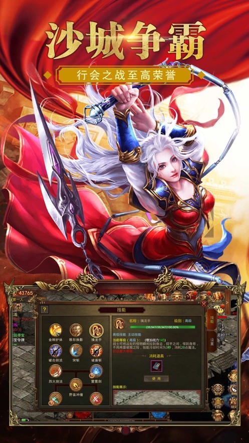 傳世復(fù)古版