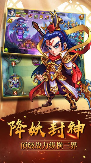 躁動(dòng)西游