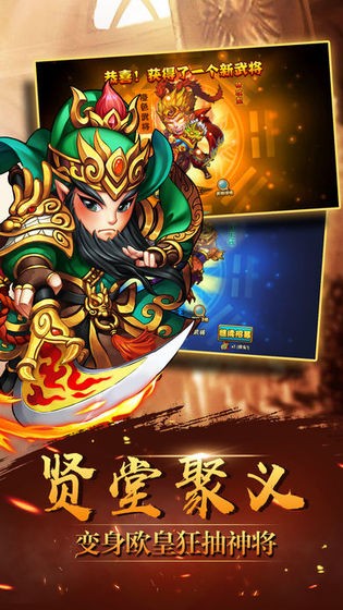 躁動(dòng)西游