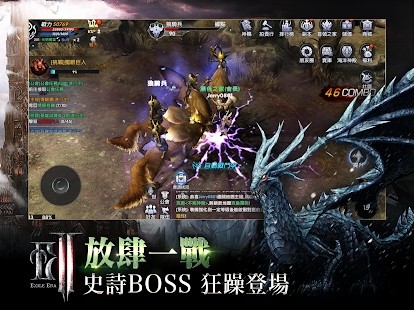 放逐者紀元