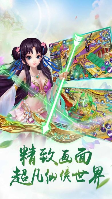 太古劍域