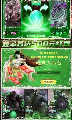 逆蒼穹版