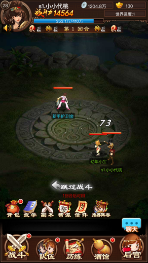 宮斗風云