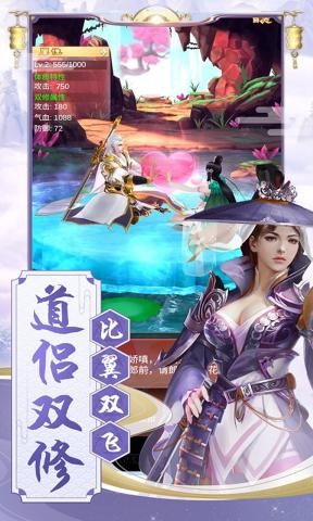 逆天紀