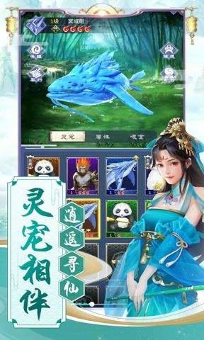 逆天紀