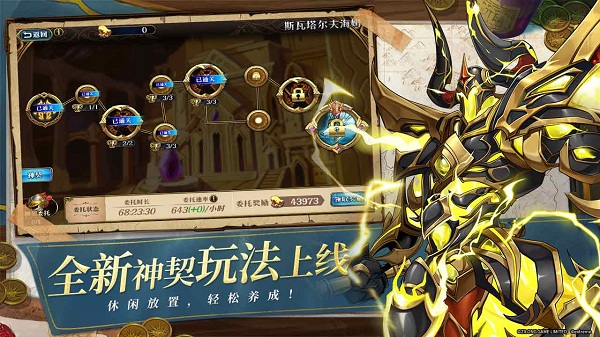 夢幻模擬戰(zhàn)手游版