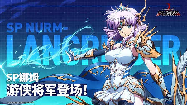 夢幻模擬戰(zhàn)手游版