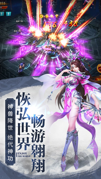 九靈神域游戲