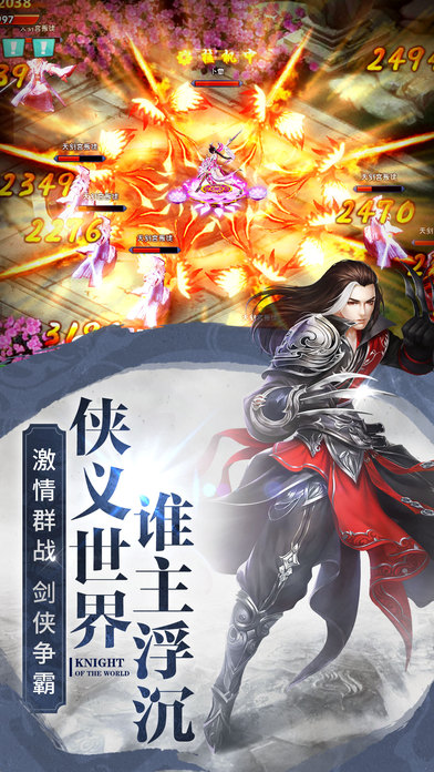 九靈神域游戲