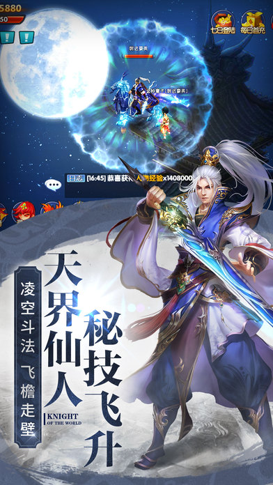 九靈神域游戲