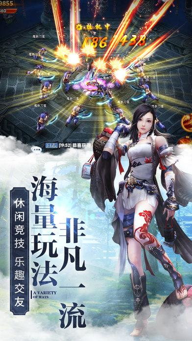 九靈神域游戲