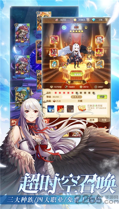風之大冒險版