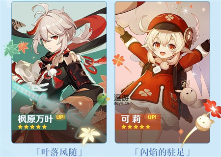 原神凌晨四點抽卡概率高是真的假的