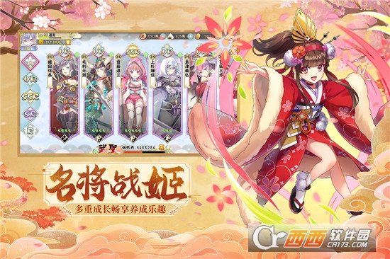 時之幻想曲九游版