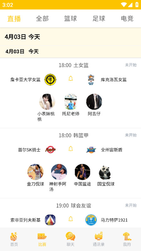 福7體育