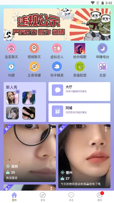 海角社區論壇