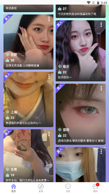 海角社區論壇