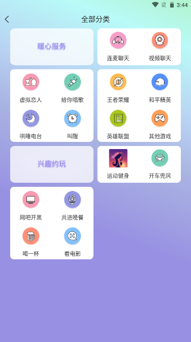 海角社區論壇