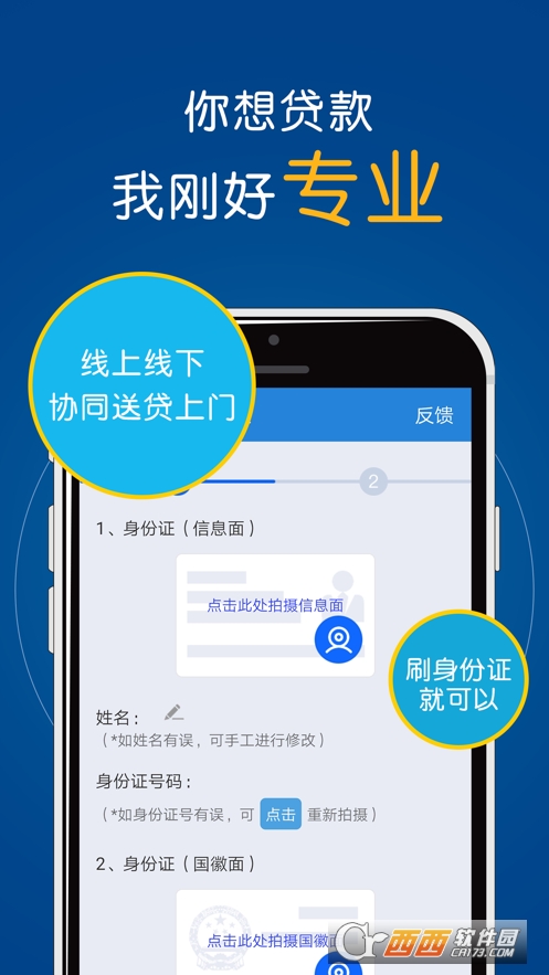 空手到最新版
