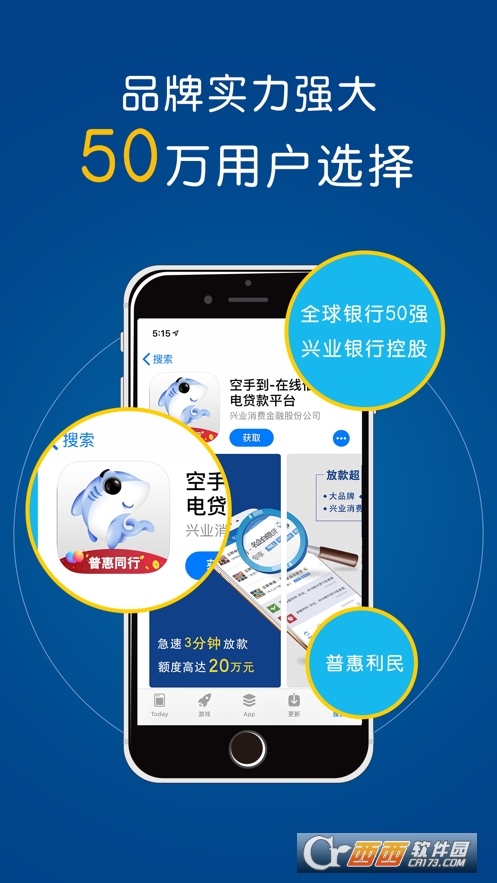 空手到最新版