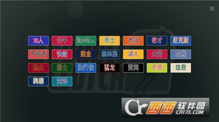 美職籃2K23