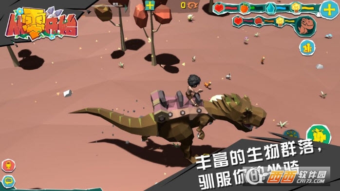 從零開始手游(生存沙盒)