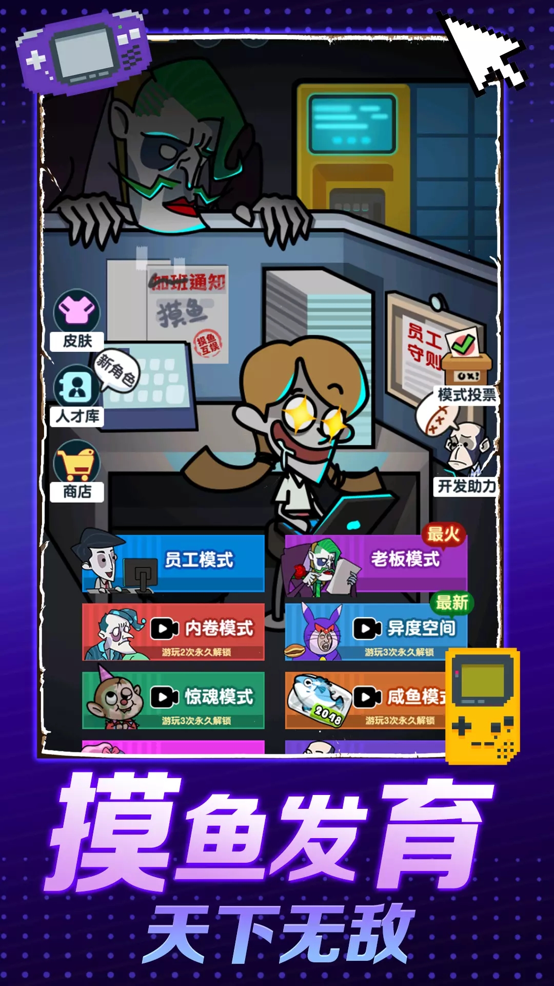 猥瑣發(fā)育別浪
