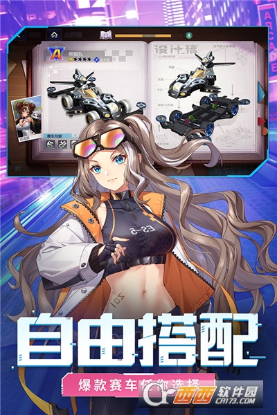 終極漂移修改版