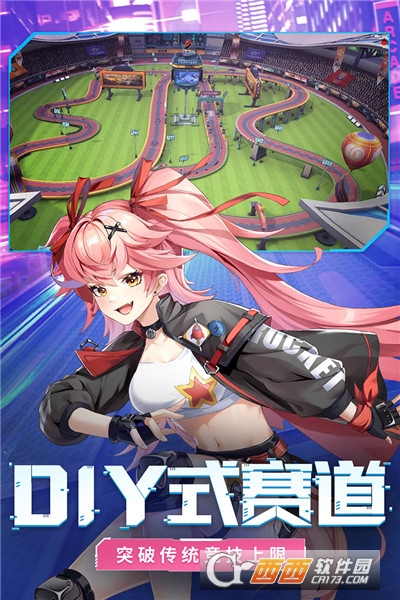 終極漂移修改版