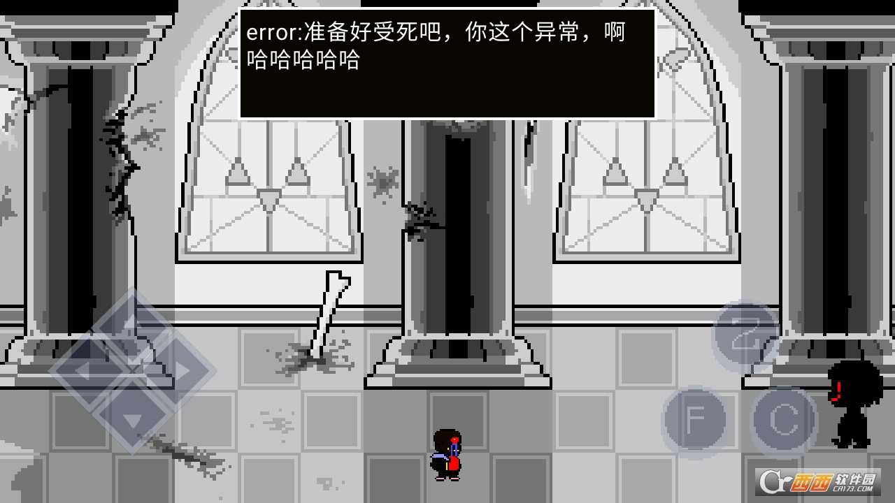 error的異常生活