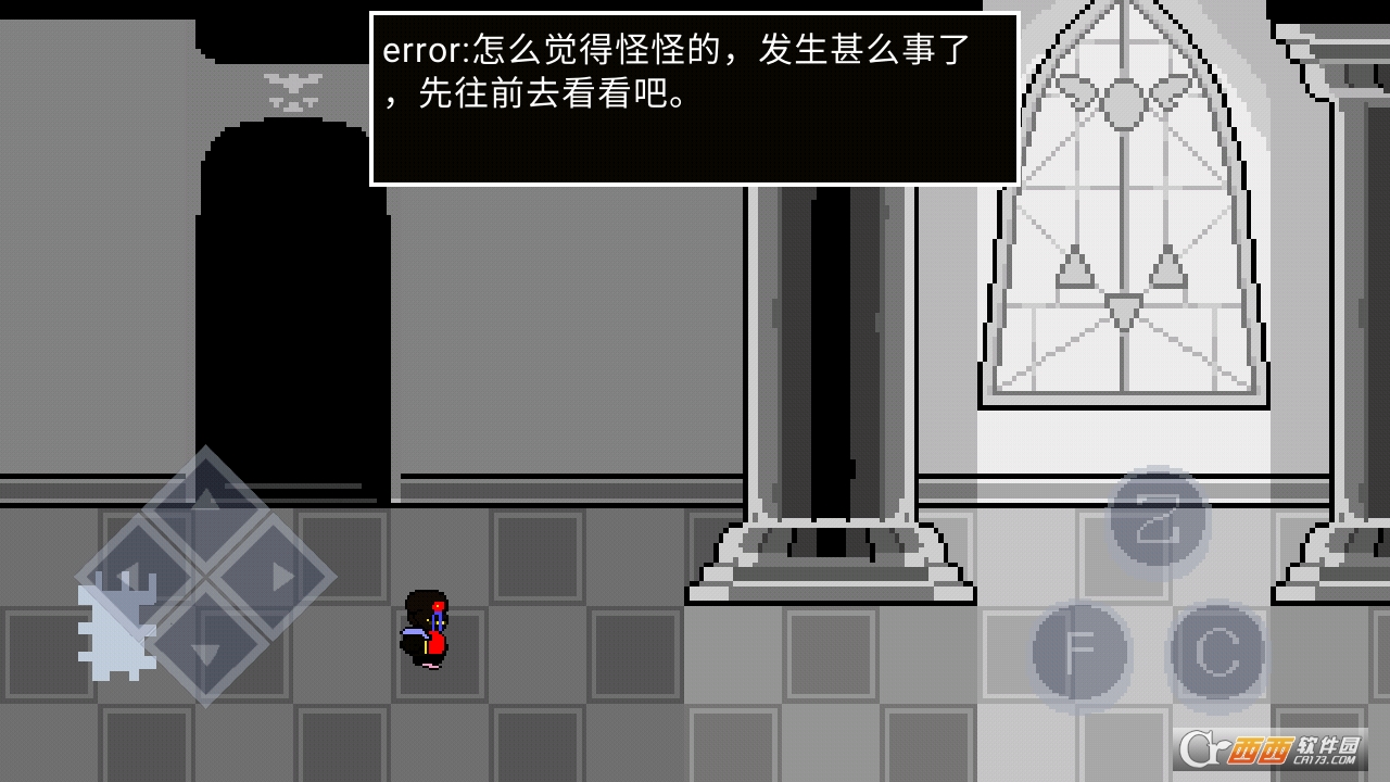 error的異常生活