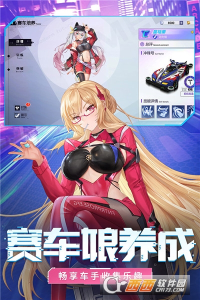 終極漂移九游版